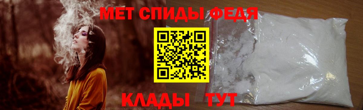 Amphetamine VHQ  Волжск 