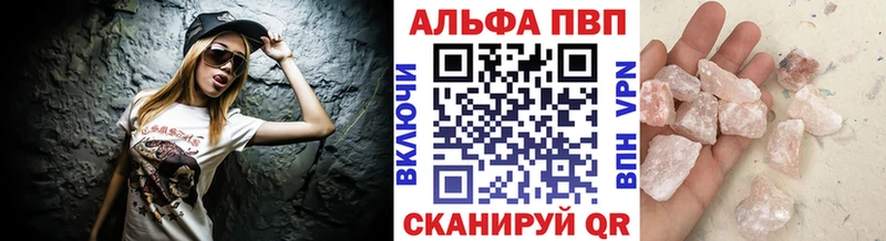 OMG маркетплейс  наркота  Волжск  APVP Crystall 