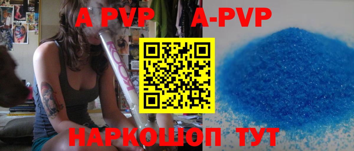 APVP СК КРИС Волжск