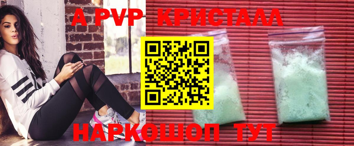 A PVP Соль  Волжск  APVP мука 