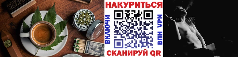 продажа наркотиков  Волжск  Печенье с ТГК марихуана 