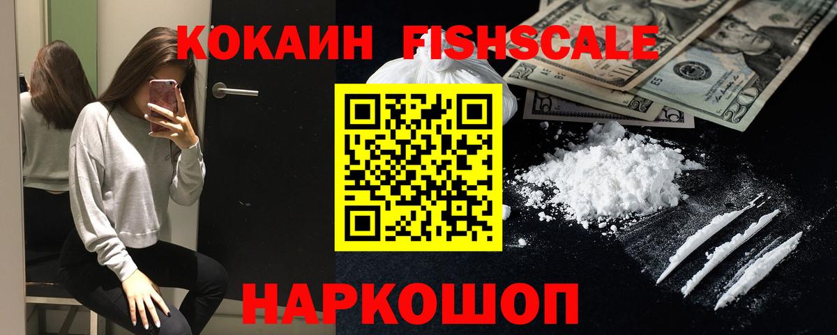 Cocaine  Волжск  закладка  Кокаин Колумбийский  Cocaine Колумбийский 