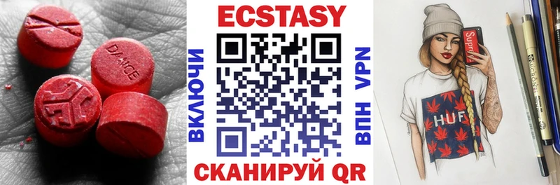 shop наркотические препараты  Волжск  Ecstasy Punisher  даркнет сайт 