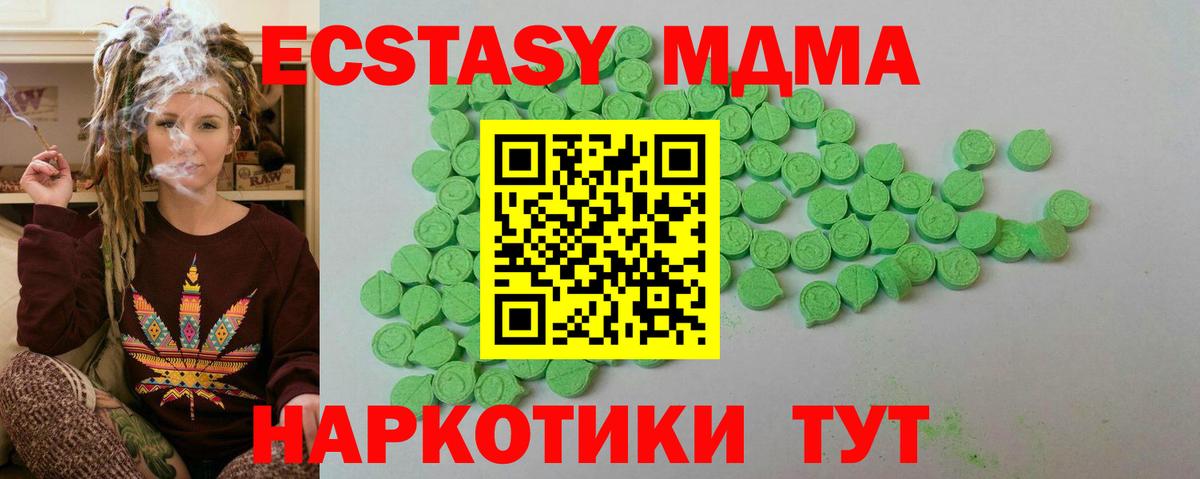 Волжск  Экстази Philipp Plein  ЭКСТАЗИ  ЭКСТАЗИ Punisher  Вход с VPN 
