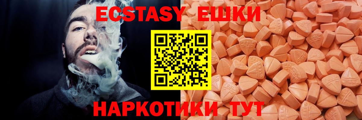ЭКСТАЗИ DUBAI Волжск