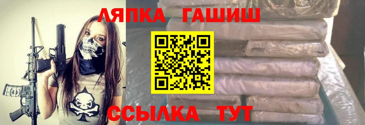 Гашиш индика сатива Волжск