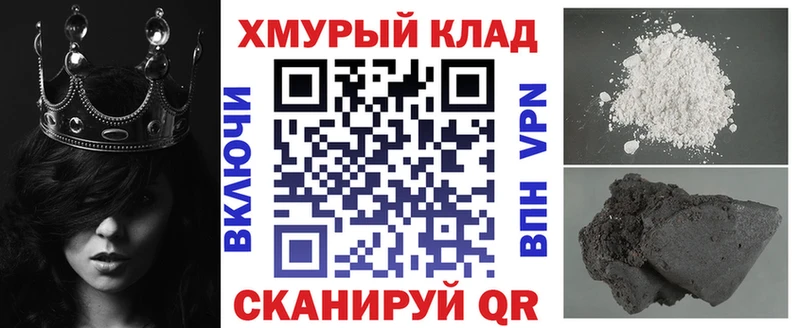 дарк нет как зайти  дарнет шоп  Волжск  Героин Афган 