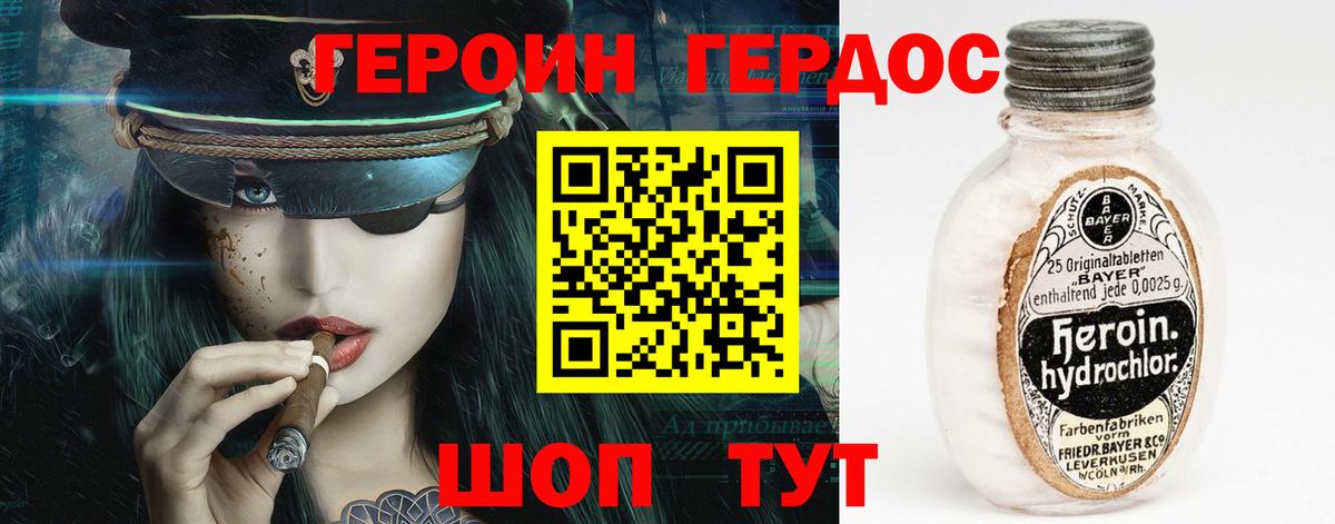 Бошки Шишки  Вход с VPN  Cocaine  Кодеин  ГАШИШ  Меф   ГАШ  Кокаин  Волжск  МДМА 