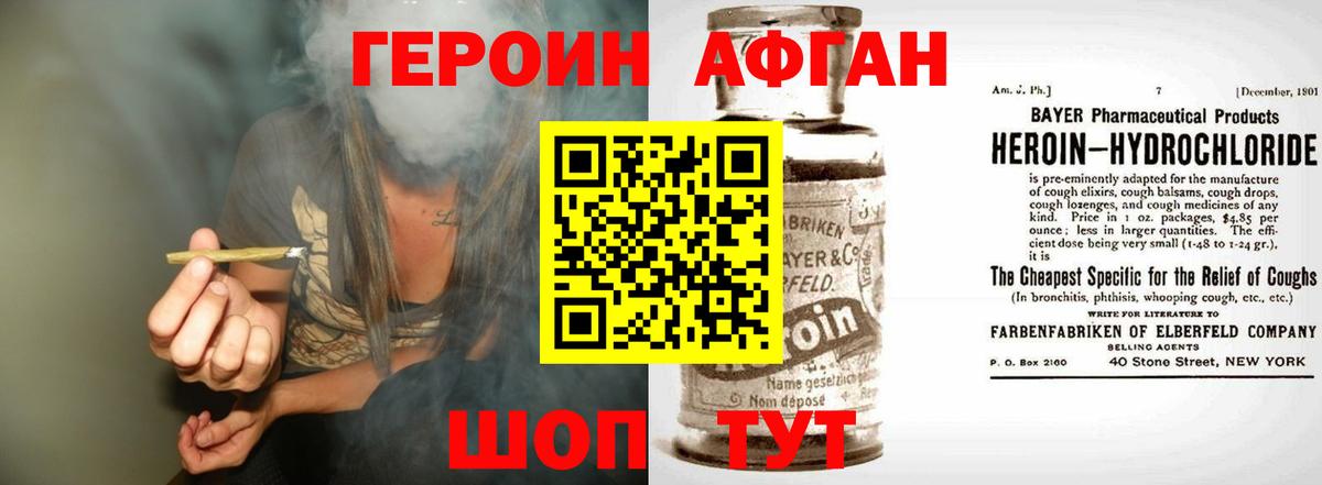 Амфетамин Волжск