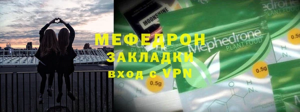 альфа пвп Пересвет