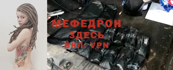 альфа пвп Пересвет