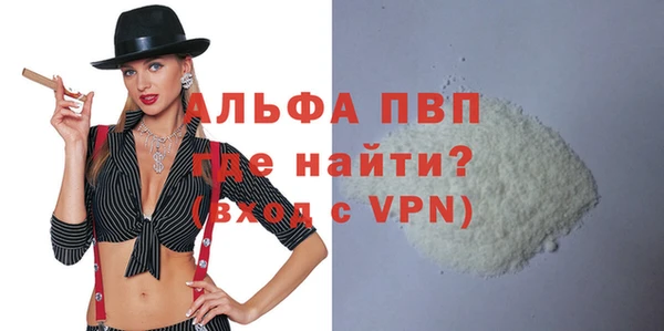 таблы Пестово