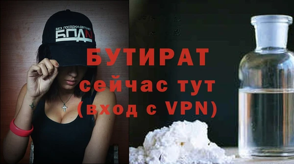 альфа пвп Пересвет