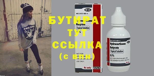 spice Видное