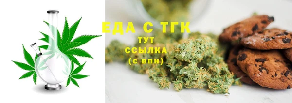 альфа пвп Пересвет