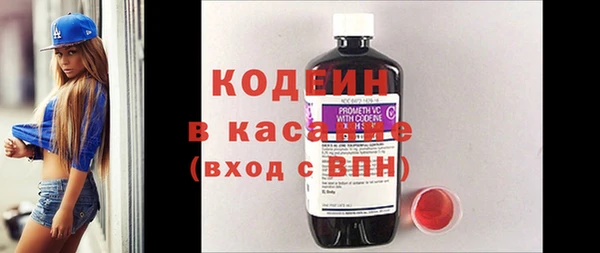 альфа пвп Пересвет