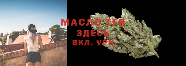 альфа пвп Пересвет