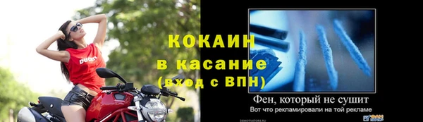 таблы Пестово