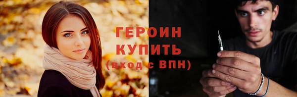 PSILOCYBIN Переславль-Залесский