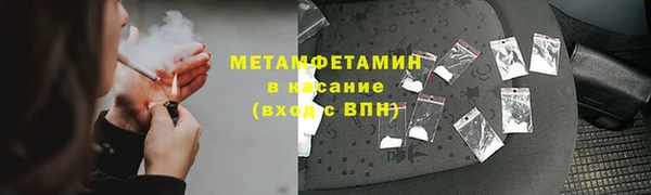альфа пвп Пересвет