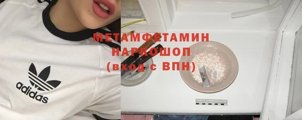 PSILOCYBIN Переславль-Залесский