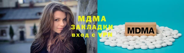 MDMA Балабаново