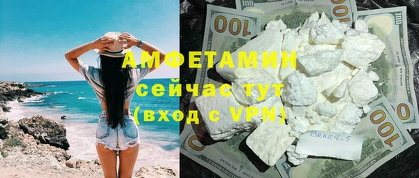 альфа пвп Пересвет