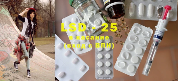 MDMA Ветлуга