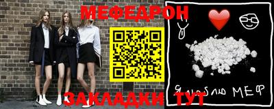 mdma Балашиха