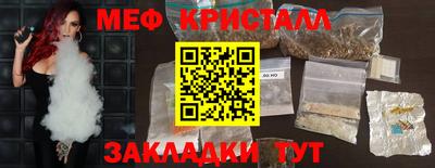 эйфоретик Балаково