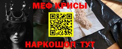 бутират Будённовск