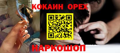 бутират Будённовск