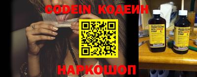 дживик Волгодонск