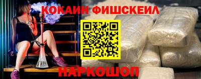 эйфоретик Балаково