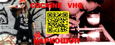 спайс Бугуруслан