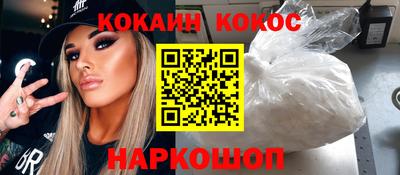 бутират Будённовск