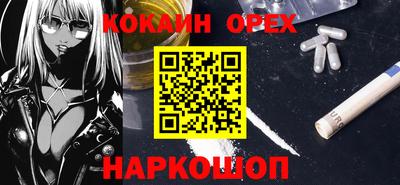 спайс Бугуруслан