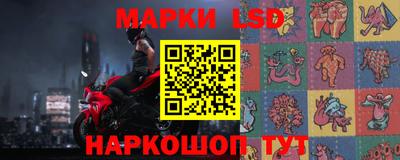 эйфоретик Балаково