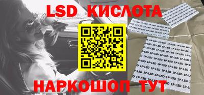спайс Бугуруслан