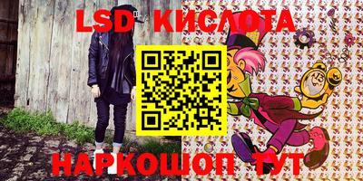 эйфоретик Балаково