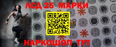 эйфоретик Балаково