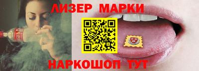 эйфоретик Балаково