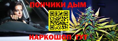 бутират Будённовск