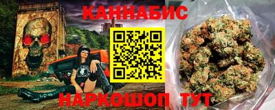 бутират Будённовск