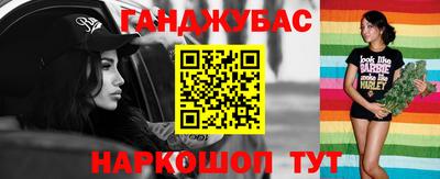 эйфоретик Балаково