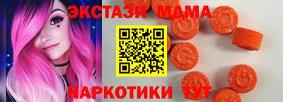 бутират Будённовск