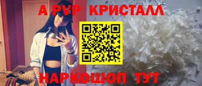 спайс Бугуруслан