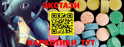 ALPHA PVP Бузулук