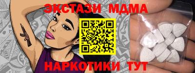 бутират Будённовск