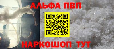 ГАЛЛЮЦИНОГЕННЫЕ ГРИБЫ Бийск